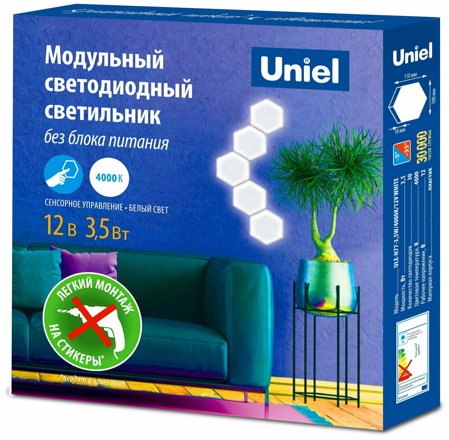 Потолочный светодиодный светильник Uniel ULE-H77-35W/4000K/12V White UL-00008705