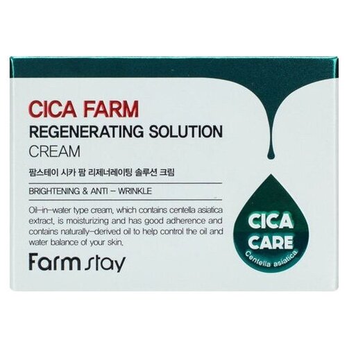 Купить Farm Stay Женский Cica Farm Regenerating Solution Cream Крем восстанавливающий для лица с центеллой азиатской 1г, Farmstay