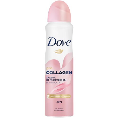 Dove антиперспирант-аэрозоль Pro-collagen 150 мл