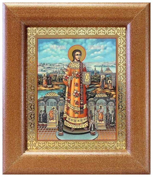 Преподобный Роман Сладкопевец, икона в широкой рамке 14,5*16,5 см