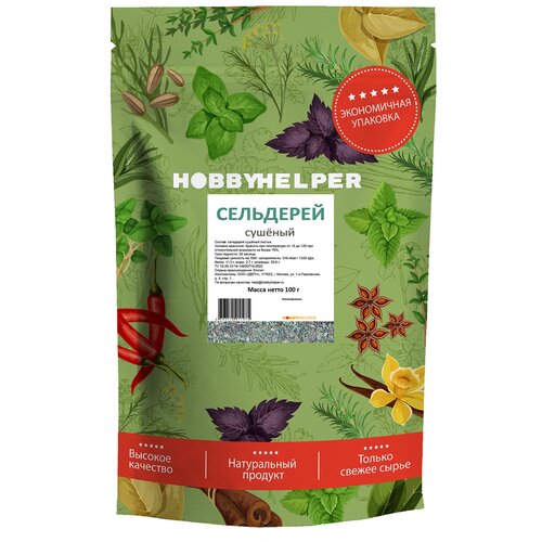 Сельдерей сушеный листья HOBBYHELPER дой пак 100г