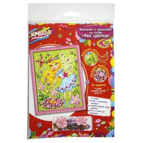 Набор для вышивания и украшения по канве РОСМЭН Креатто Фея цветов 240₽