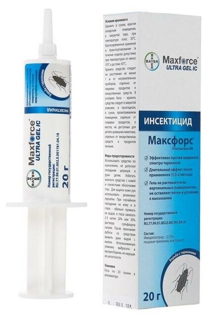 Maxforce Ultra Gel Bayer (Максфорс) гель от тараканов 20 мл - фотография № 4