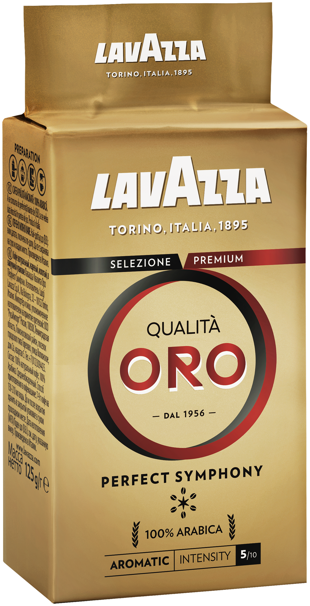 Кофе молотый Lavazza Qualita Oro, вакуумная упаковка, 125 г