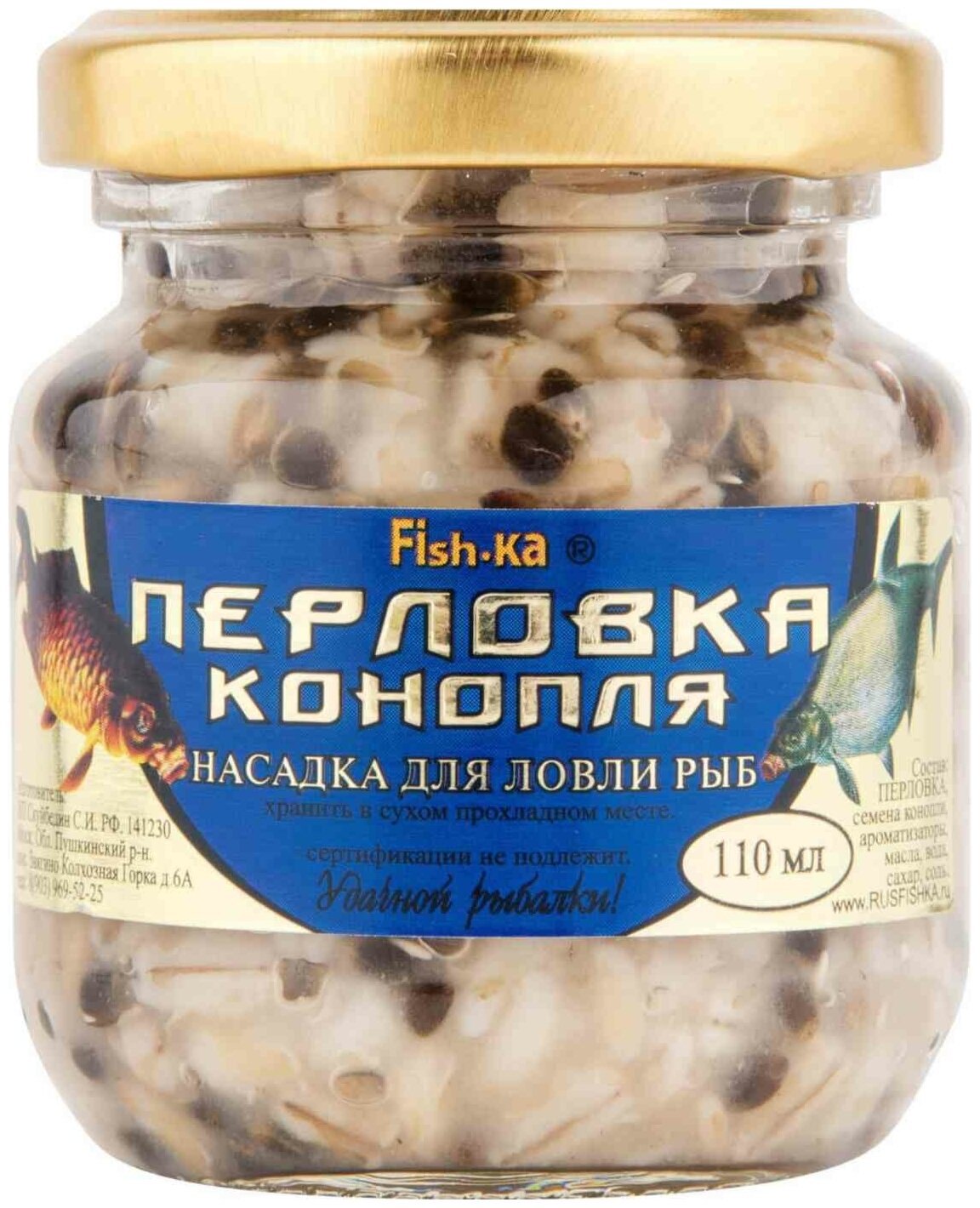 Насадка FISH. KA "перловка" 110мл