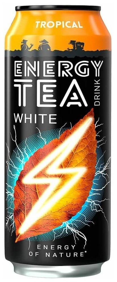 Напиток Безалкогольный Тонизирующий Энергетический Газированный"ENERGY WHATE " Белый чай с тропическим вкусом