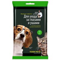 Салфетки Teddy Pets влажные для ухода за глазами и ушами для кошек и собак