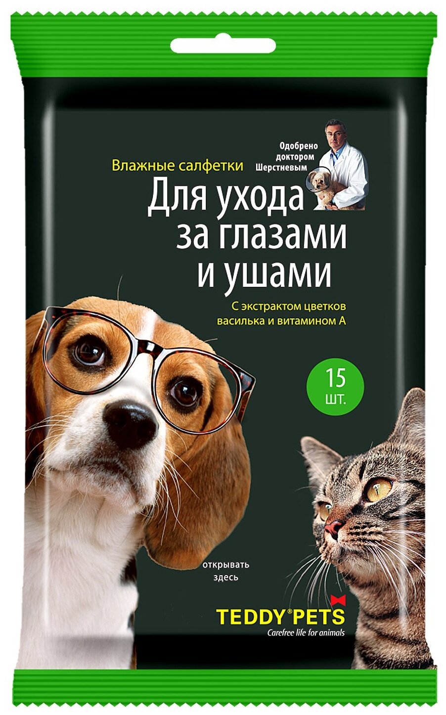 Салфетки влажные Teddy Pets для глаз и ушей 15 шт. 15 шт.