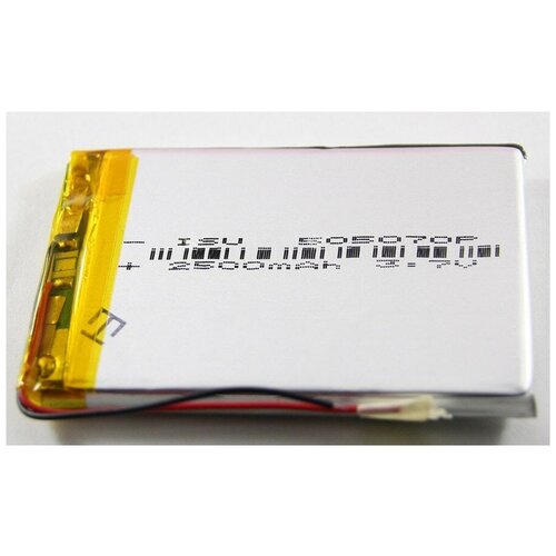 Аккумулятор Li-Pol (батарея) 505070 3.7V Li-Pol 2500 mAh (5x50x70 mm)