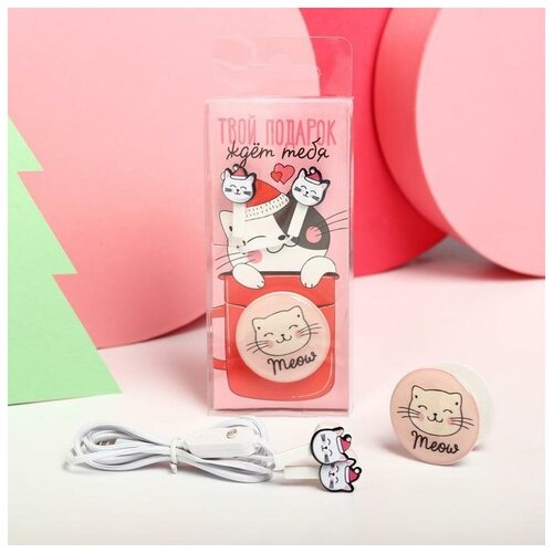 Проводные наушники и держатель для телефона Твой подарочек ждет тебя набор 50500₽