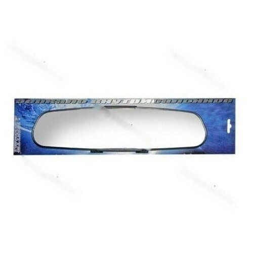 Зеркало панорамное сириус-300 в блистере