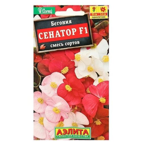 Семена цветов 