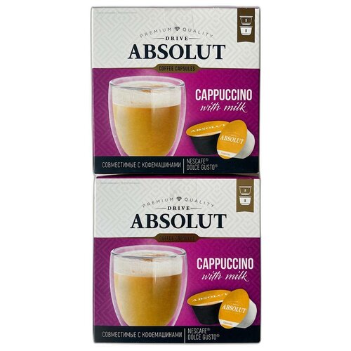 Кофе в капсулах Absolut Cappuccino 2 упаковки