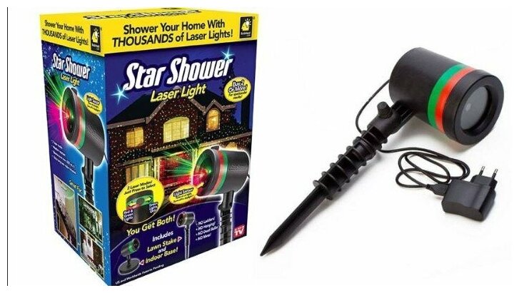 Лазерный проектор Star Shower Laser Light