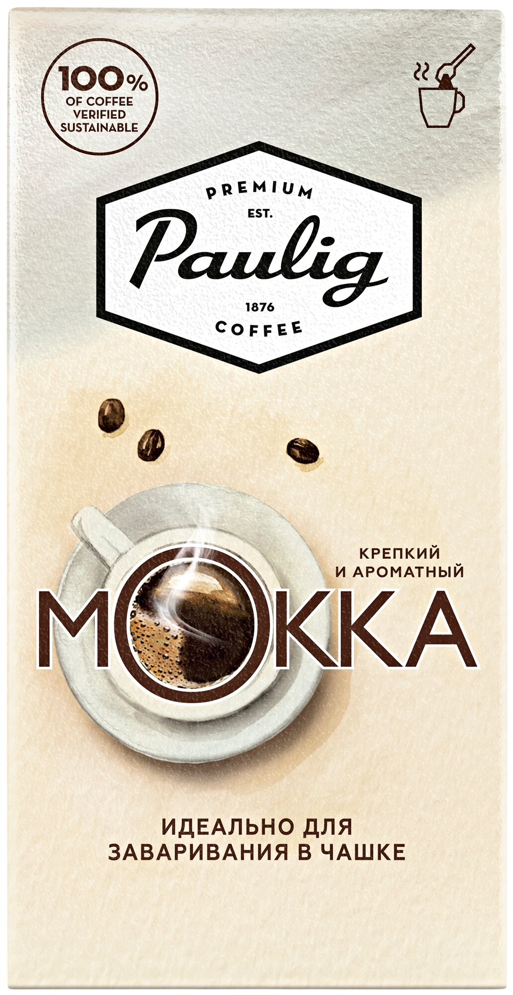 Кофе молотый PAULIG (Паулиг) Mokka, натуральный, 250 г, вакуумная упаковка, для заваривания в чашке, 16672 1 шт.
