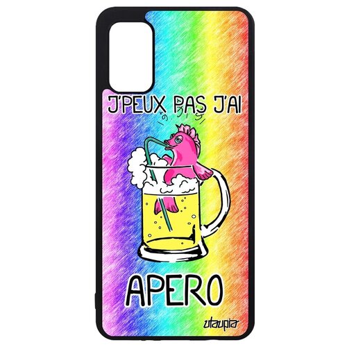 фото Красивый чехол на смартфон // samsung galaxy a41 // "не могу - у меня аперитив!" карикатура пиво, utaupia, цветной
