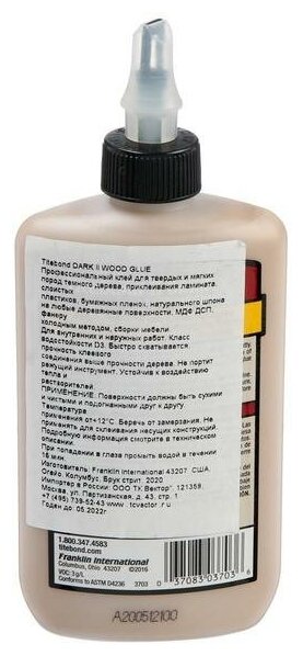 Клей для темных пород дерева Titebond Dark Wood Glue, 237 мл - фотография № 3