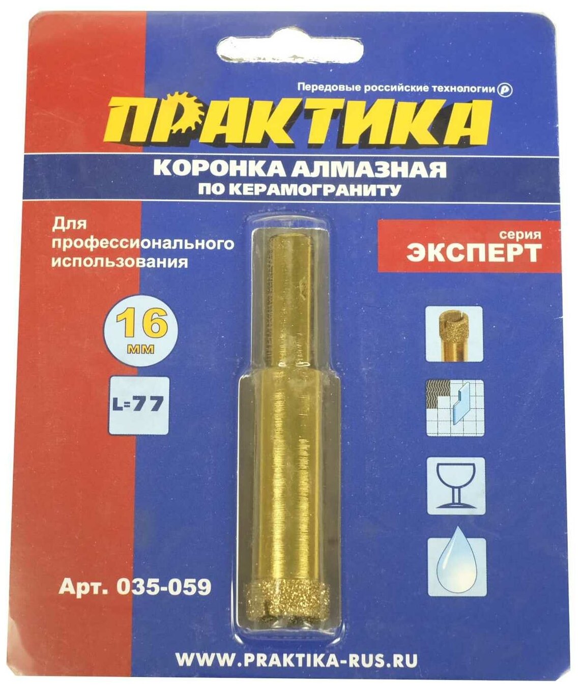 Коронка алмазная ПРАКТИКА - фото №2