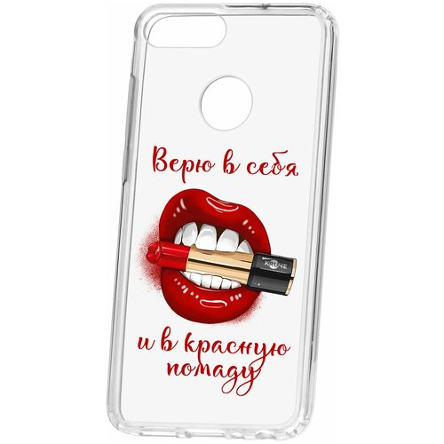 фото Чехол на huawei honor 9 lite kruche print red lipstick / чехол для huawei / чехол с рисунком / чехол с принтом / чехол для хонор / чехол для хуавей / бампер на хуавей / чехол накладка для хонор / противоударная накладка для honor huawei / защита для honor / защита на huawei / cиликоновый чехол для huawei honor / пластиковый чехол на huawei / защитный чехол для honor / чехольчик / защита телефона / ударопрочный чехол кruче