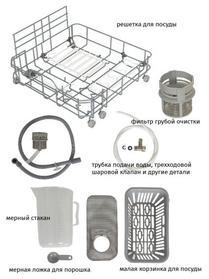 Посудомоечная машина PIONEER HOME Pioneer DWM05 - фотография № 19