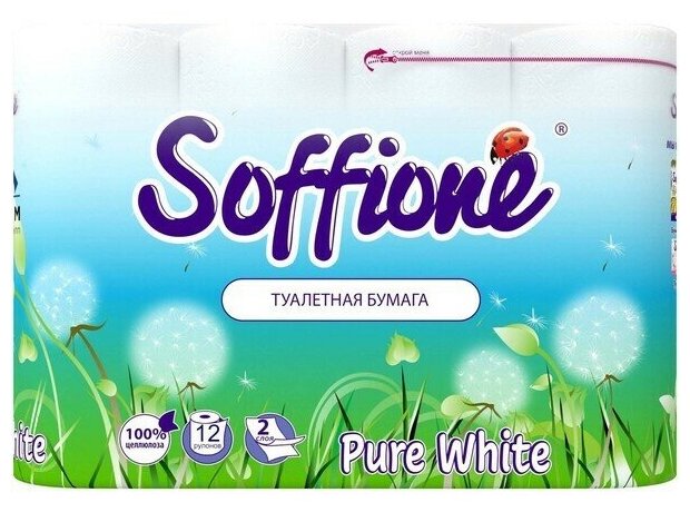 Бумага туалетная SOFFIONE Pure White 2-х сл. 12 рул.