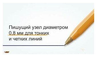 Шариковая ручка BIC Orange Original Fine, синий, 4 шт. (8308521) - фото №4