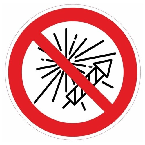 Знак Арт рэйсинг Запрещается использовать фейерверки, 32-110-002 100 мм