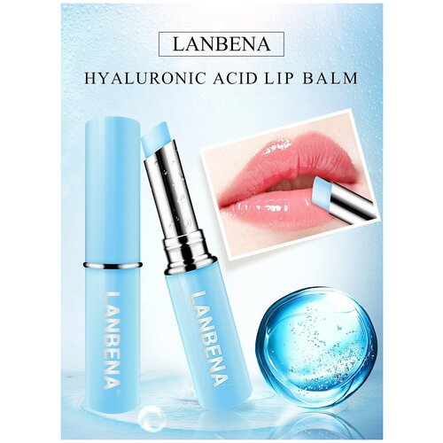 LANBENA Бальзам для губ с гиалуроновой кислотой