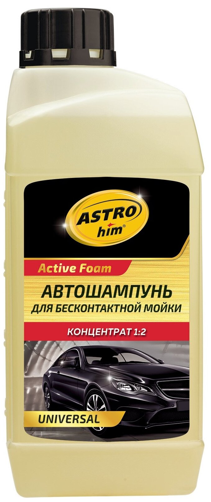 Автошампунь для б/мойки Астрохим 1 л ASTROHIM AC330 | цена за 1 шт