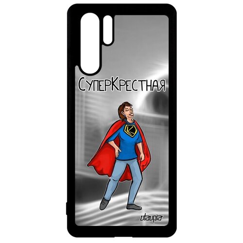 фото Защитный чехол на мобильный // huawei p30 pro // "суперкрестная" юмор герой, utaupia, серый