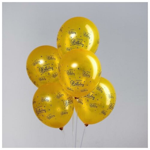 фото Шар воздушный 12" happy birthday, набор 5 шт., 4-сторонний, цвет золотой страна карнавалия