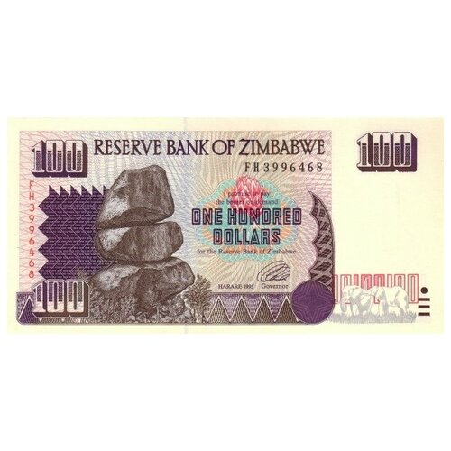 Зимбабве 100 долларов 1995 г. «Кариба ГЭС» UNC