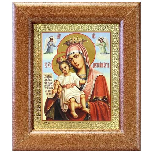 Икона Божией Матери Достойно есть или Милующая, в широкой рамке 14,5*16,5 см