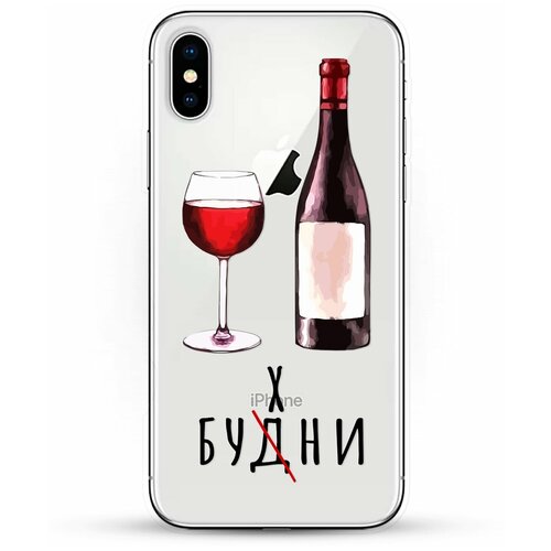 фото Силиконовый чехол будни на apple iphone x andy & paul