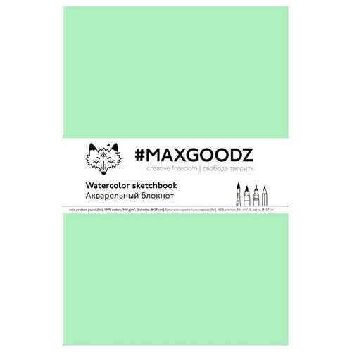 фото Maxgoodz скетчбук для акварели "aquarellebook light", 18х27см, 12л, 300г/м2, хлопок, мятный