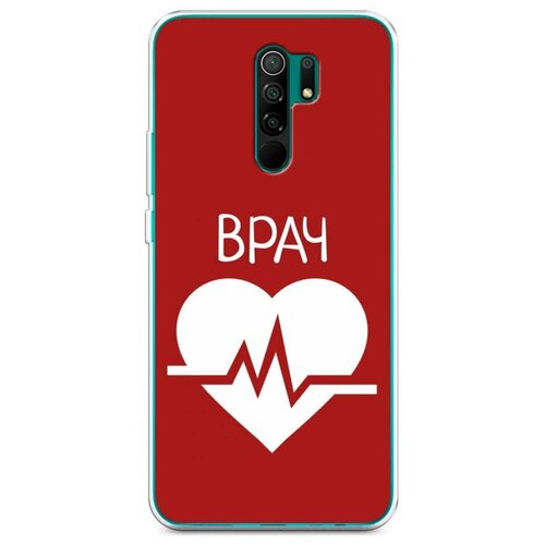 фото Силиконовый чехол "врач 1" на xiaomi redmi 9 / сяоми редми 9 case place