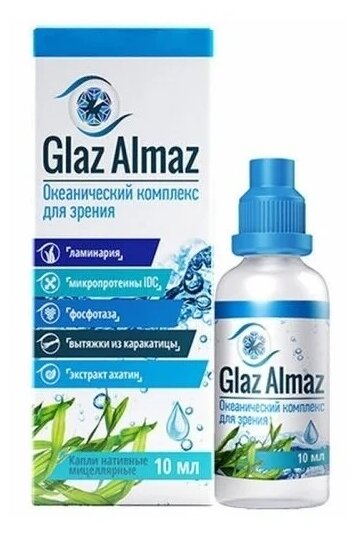 Капли Сашера-Мед Glaz Almaz Океанический комплекс, 10 г, 10 мл