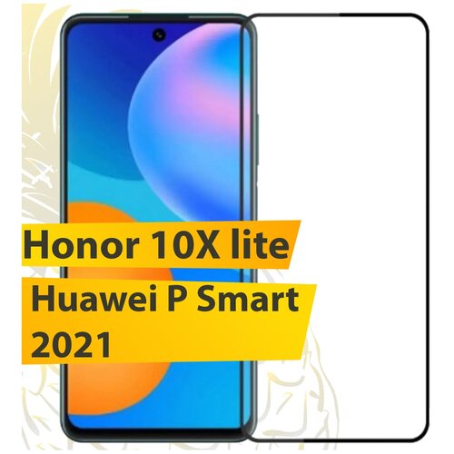 Полноэкранное защитное стекло Tempered glass HD для Honor 10X Lite и Huawei P Smart 2021 / Стекло для Хонор 10 Икс Лайт и Хуавей Пи Смарт 2021