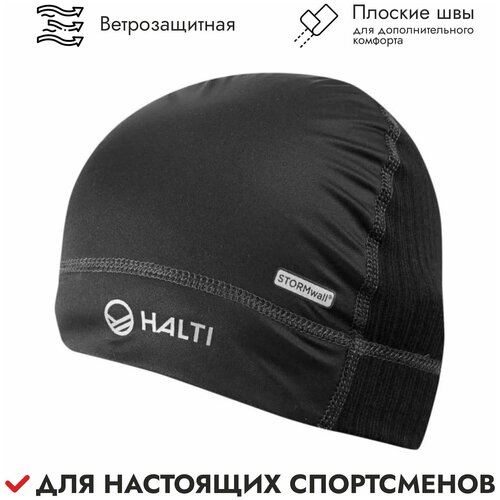 фото Шапка halti avion, размер l/xl