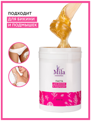 Mila Cosmetics Паста для шугаринга (депиляции) / Для подмышечных впадин и бикини /