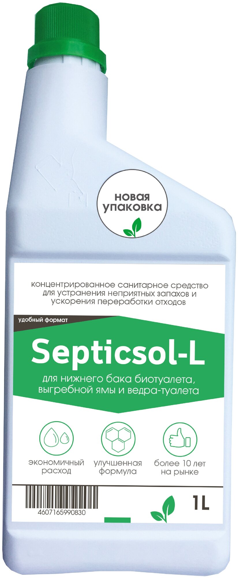 Санитарная жидкость Septiсsol-R для нижнего бака 1 л