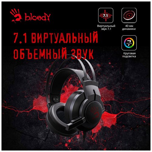 Наушники с микрофоном A4Tech Bloody G437 черный 1.8м мониторные оголовье (G437) наушники с микрофоном a4tech hs 8i черный 1 8м накладные оголовье
