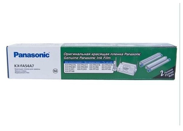 Термопленка Panasonic KX-FA54A7