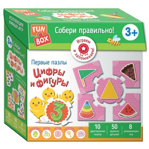 Пазл Собери правильно! Цифры и фигуры