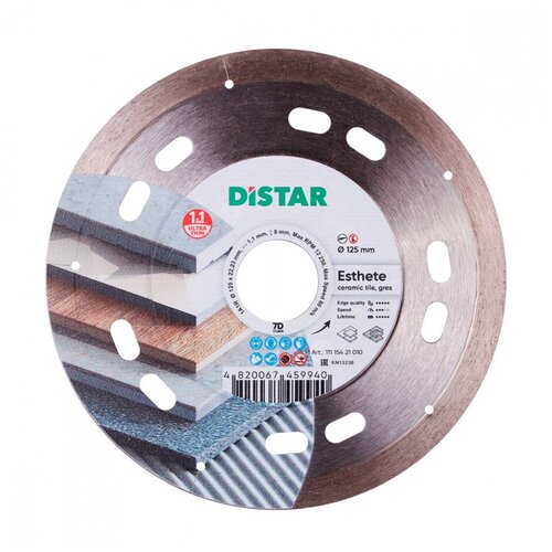Диск алмазный по керамограниту Distar Esthete 7D 125x222x11 мм сплошной сухой рез 960₽