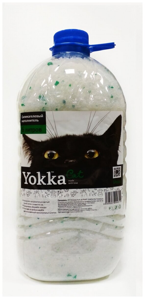 Yokka cat Наполнитель для кошачьих туалетов силикагель Green 6 литров - фотография № 4