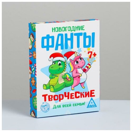 Фанты новогодние «Творческие» для всей семьи, 20 карт, 7+