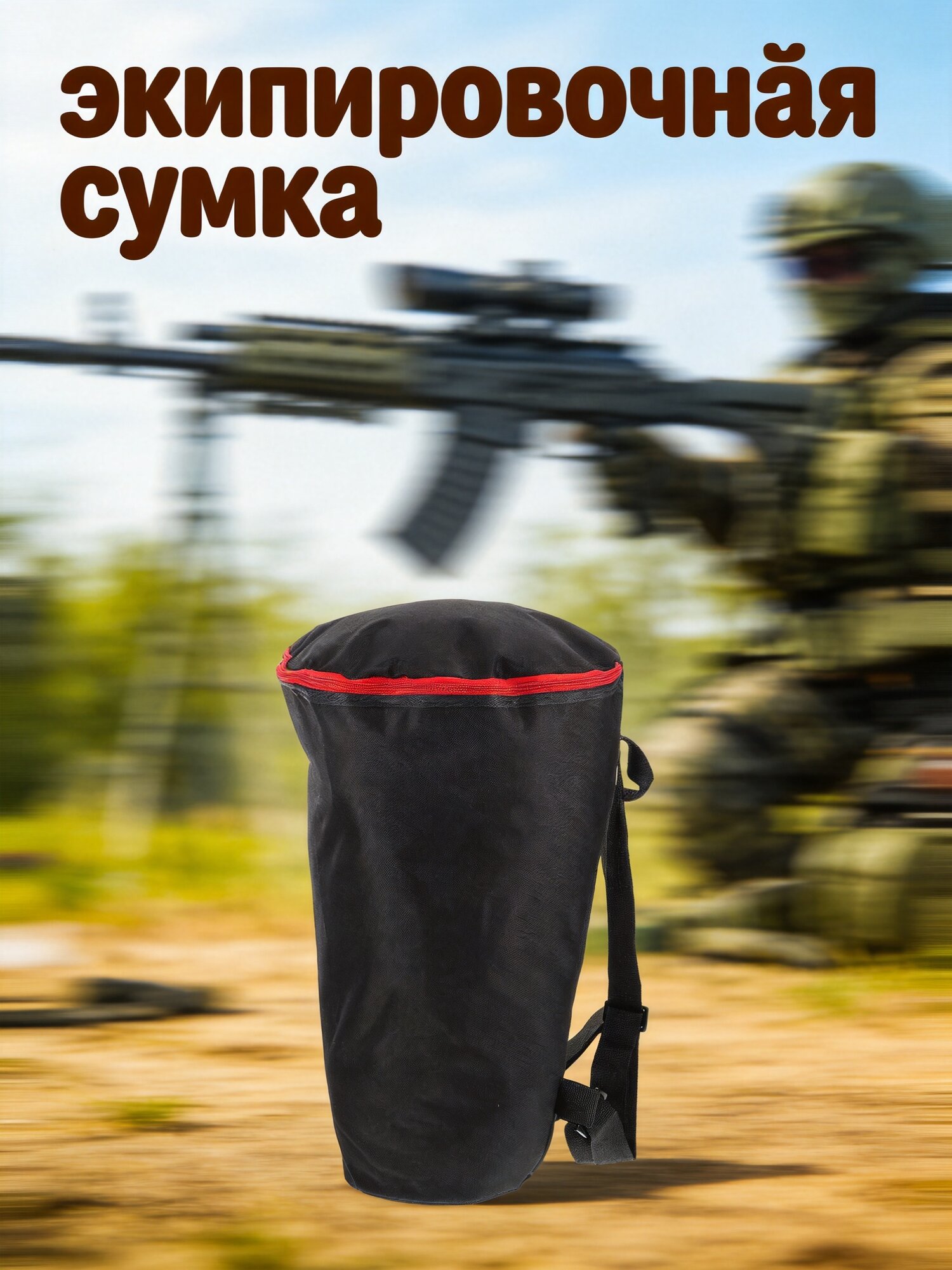 Черный Чехол Для Дjembe 47.00X33.00X33.00Cm С Прочной Защитой И Элегантным Дизайном Для Переноски Бураного Барабана