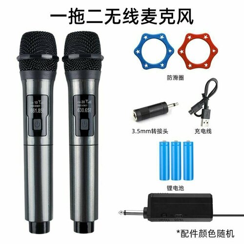 Вокальная радиосистема радиомикрофоны из 2 микрофонов для живого вокалаконцертовконференцийрок концертов и тд 299900₽