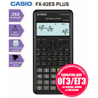 Инженерный непрограммируемый калькулятор Casio FX-82ESPLUS-2-SETD черный